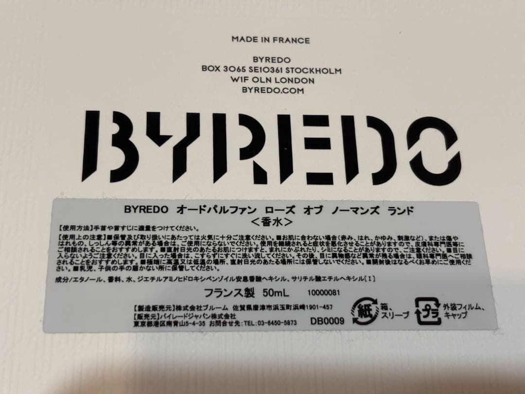 香水(ユニセックス) BYREDO ROSE OF NO MANS LAND 50ml