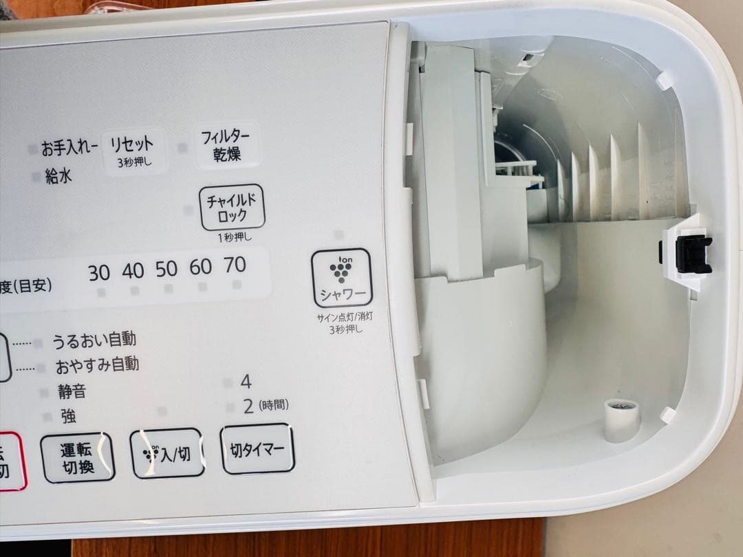 SHARP 加湿器 HV-F70E4-W 2016年製 美品