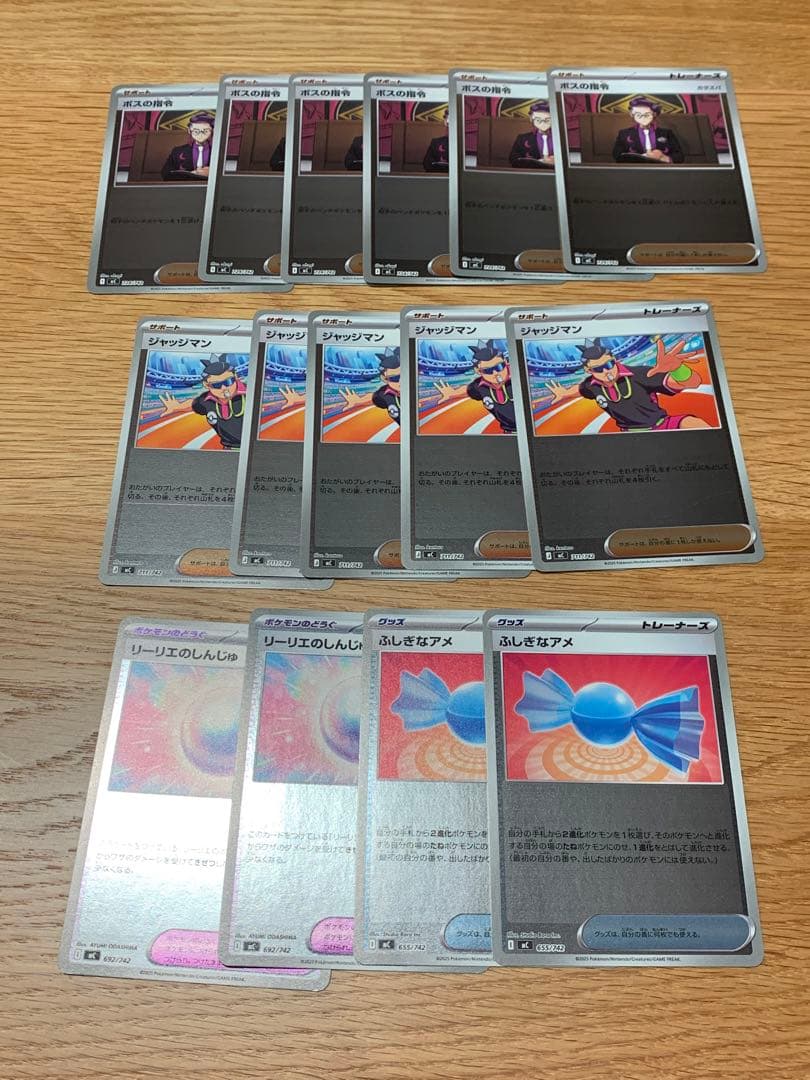 汎用カード　まとめ売り