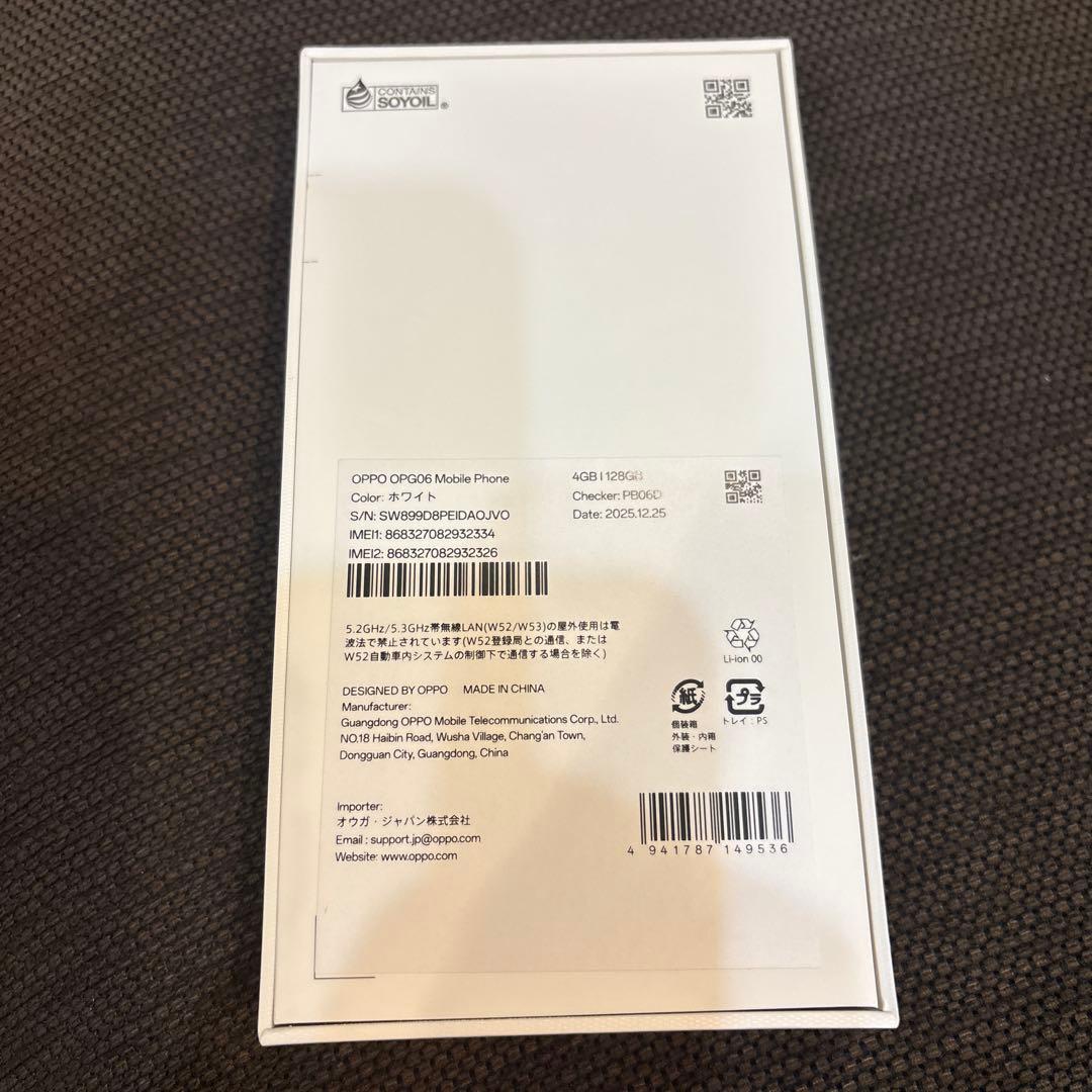 oppo A5 5G ホワイト