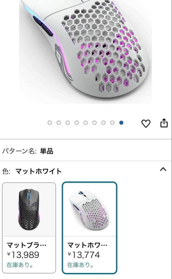 Glorious ワイヤレス ゲーミングマウス マットホワイト