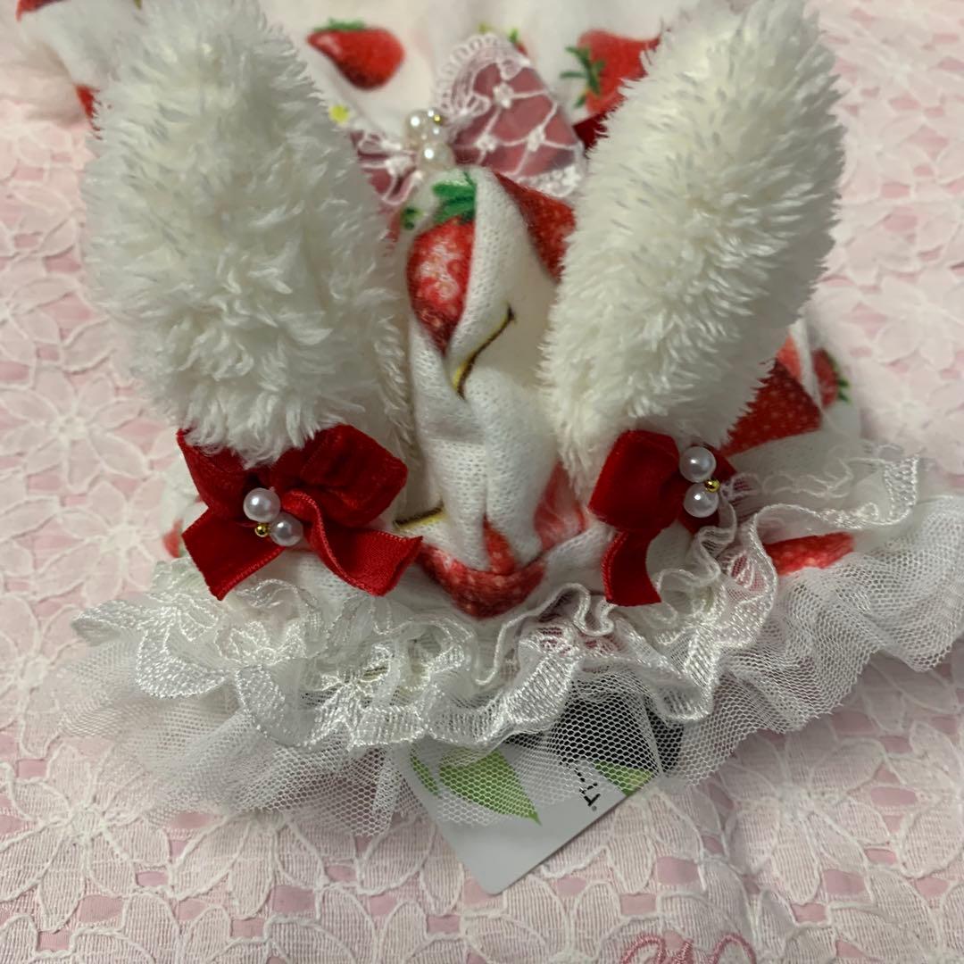 きゃんナナ　新品　Ｓ　冬いちごうさ耳ワンピース　オフホワイト