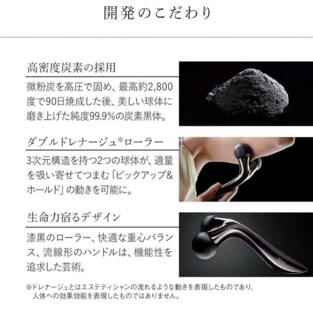 MTG MDNA SKIN マドンナ スキン オニキスブラック美顔ローラー