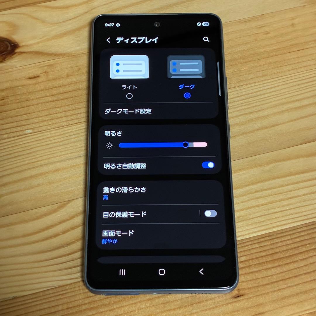 14135 Samsung Galaxy A53 SIMフリー