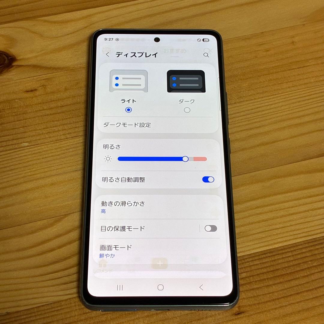 14135 Samsung Galaxy A53 SIMフリー