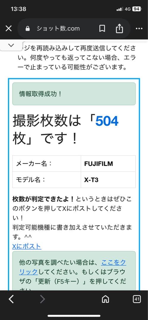FUJIFILM X-T3 ミラーレス一眼カメラ ブラック