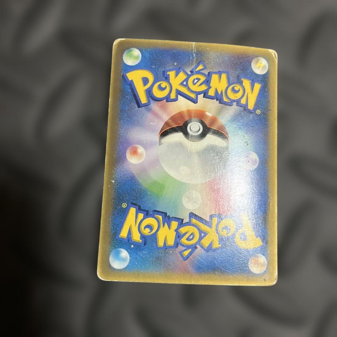 D*✪様 ポケモンカードセット ex