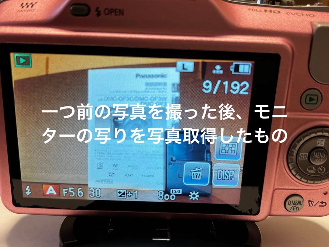 LUMIX GF3 ボディ➕レンズ　美品