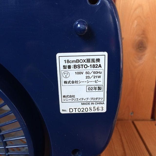 稀少レア*動作OK*きかんしゃトーマス*BOX扇風機*機関車*風量2段階切り替