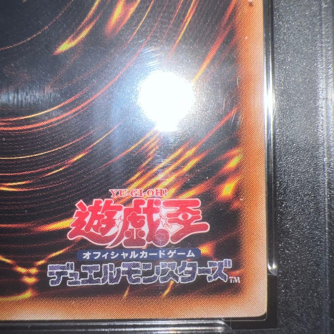 アンティークギアゴーレム レリーフ PSA9