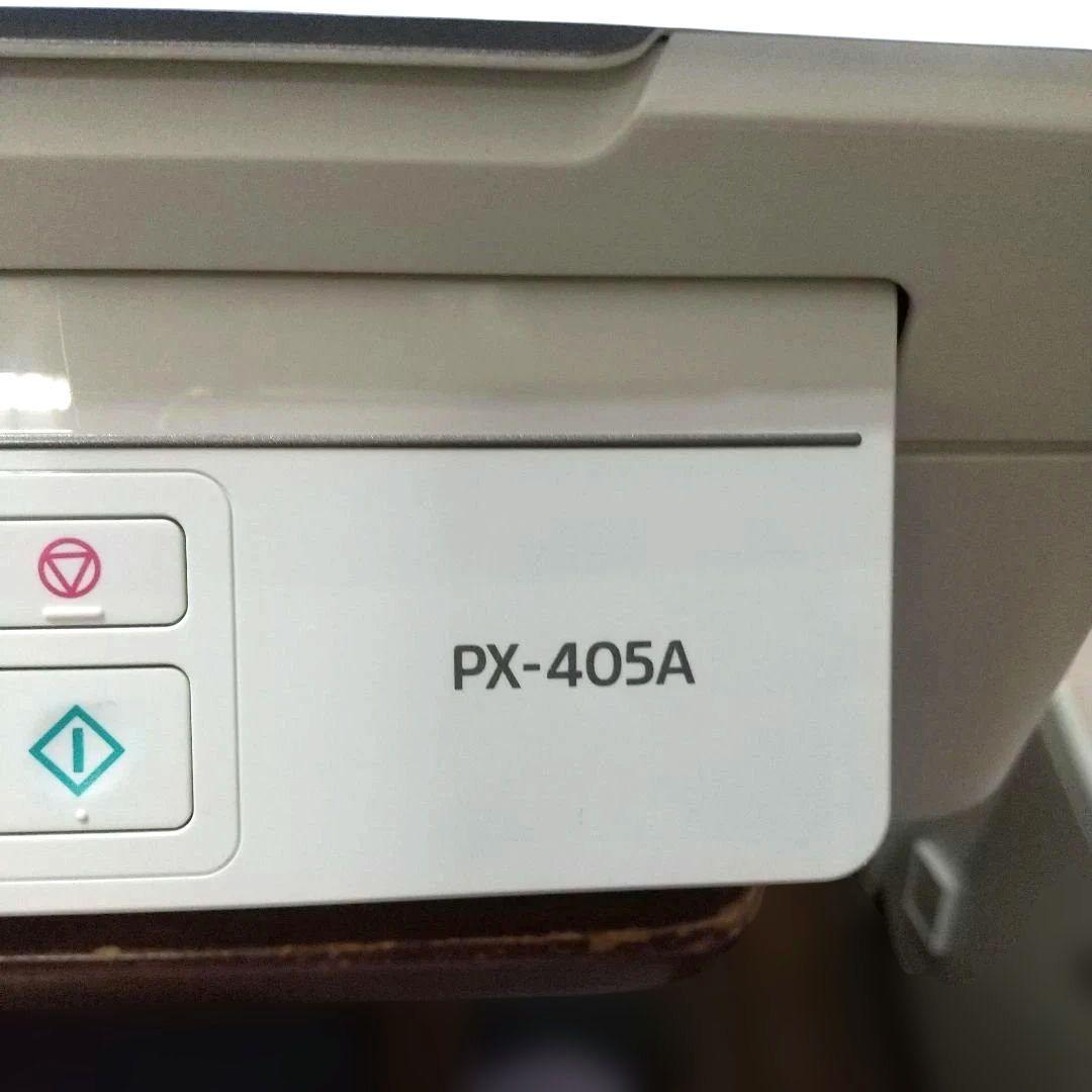 【きれいに印刷OK】エプソンインクジェット複合機 カラリオ PX-405A +α