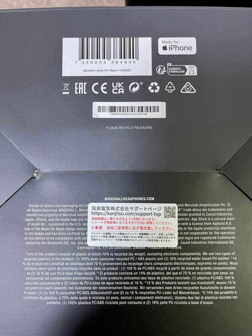 ⭕️極美品。国内正規品⭕️Marshall Acton III