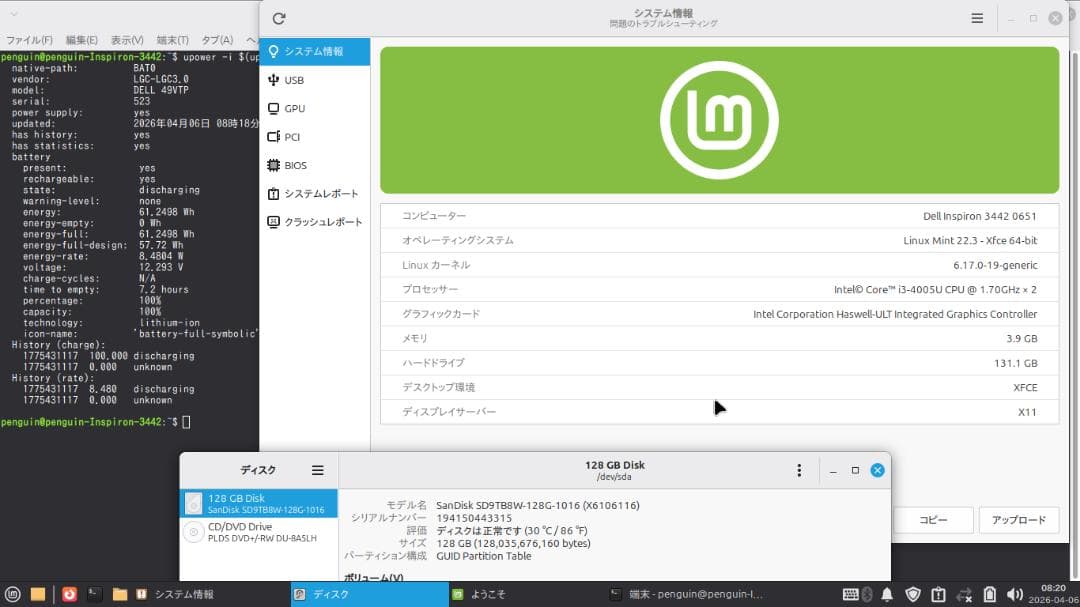 【Linux技術サポート付き】Dell Inspiron 14 3000