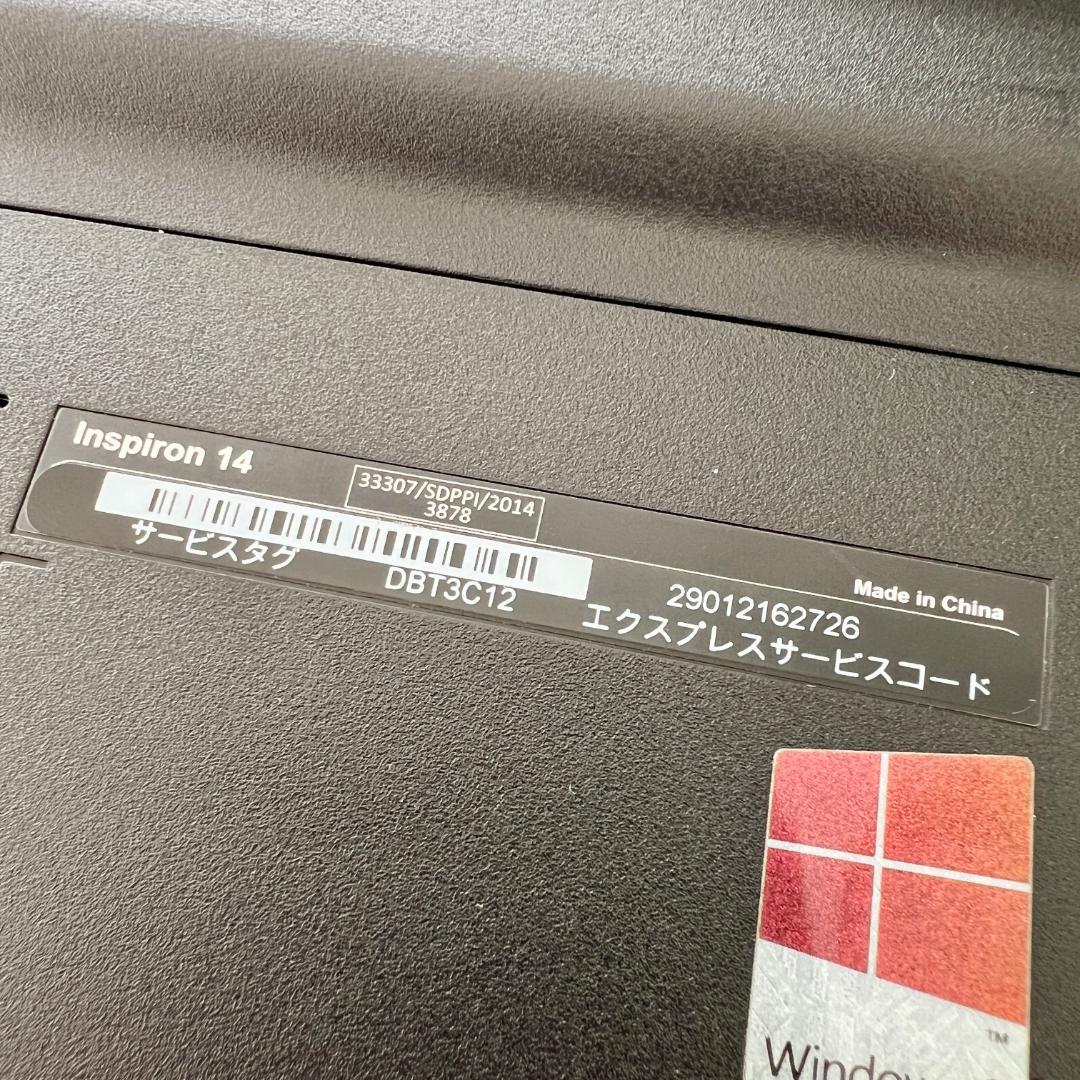 【Linux技術サポート付き】Dell Inspiron 14 3000