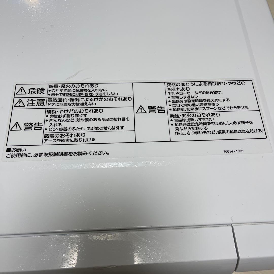 Panasonic NE-EH228-W パナソニック 電子レンジ 2016年製