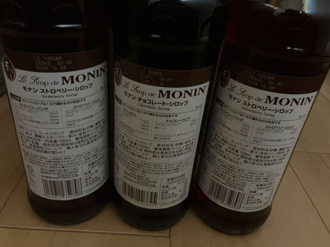 MONIN シロップ 12本セット