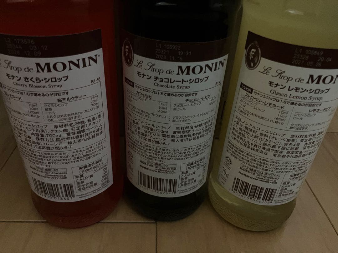 MONIN シロップ 12本セット