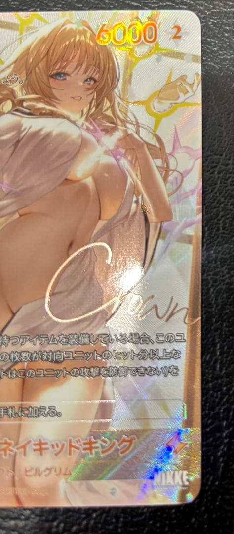 も*こ様 NIKKE NIVEL ARENA BT02 クラウン SPR サイン
