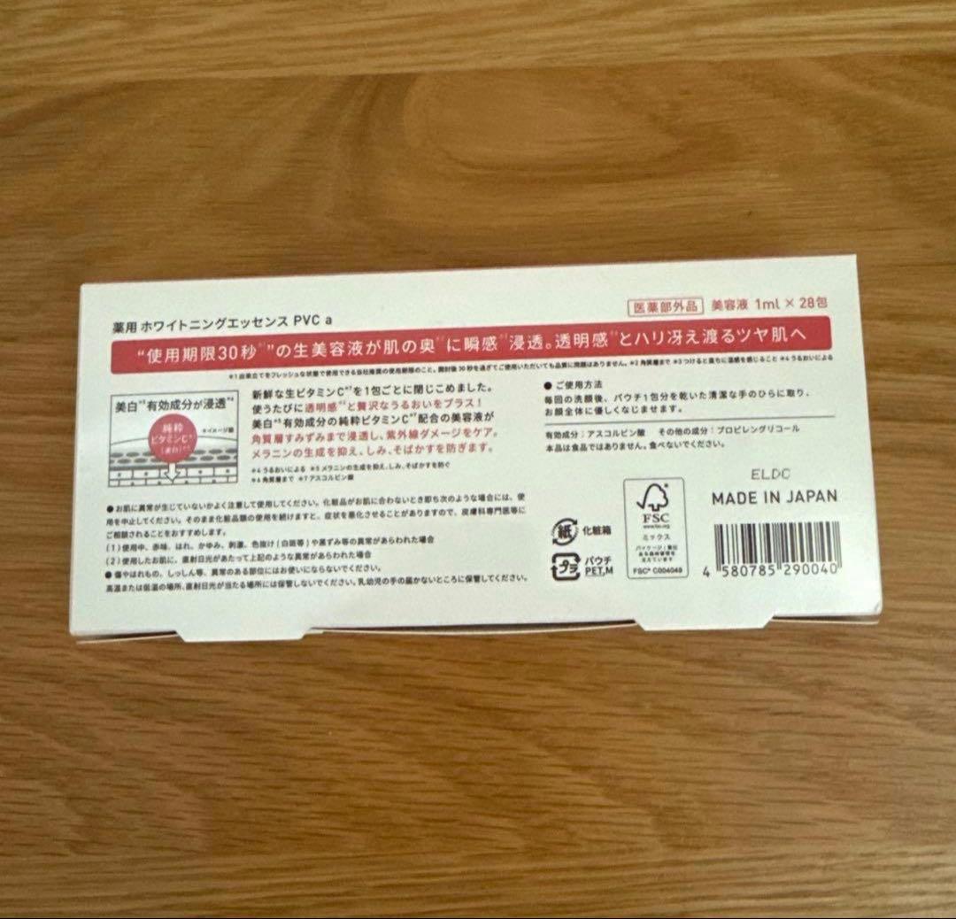 Yunth Pure VC Whitening Serum 28本