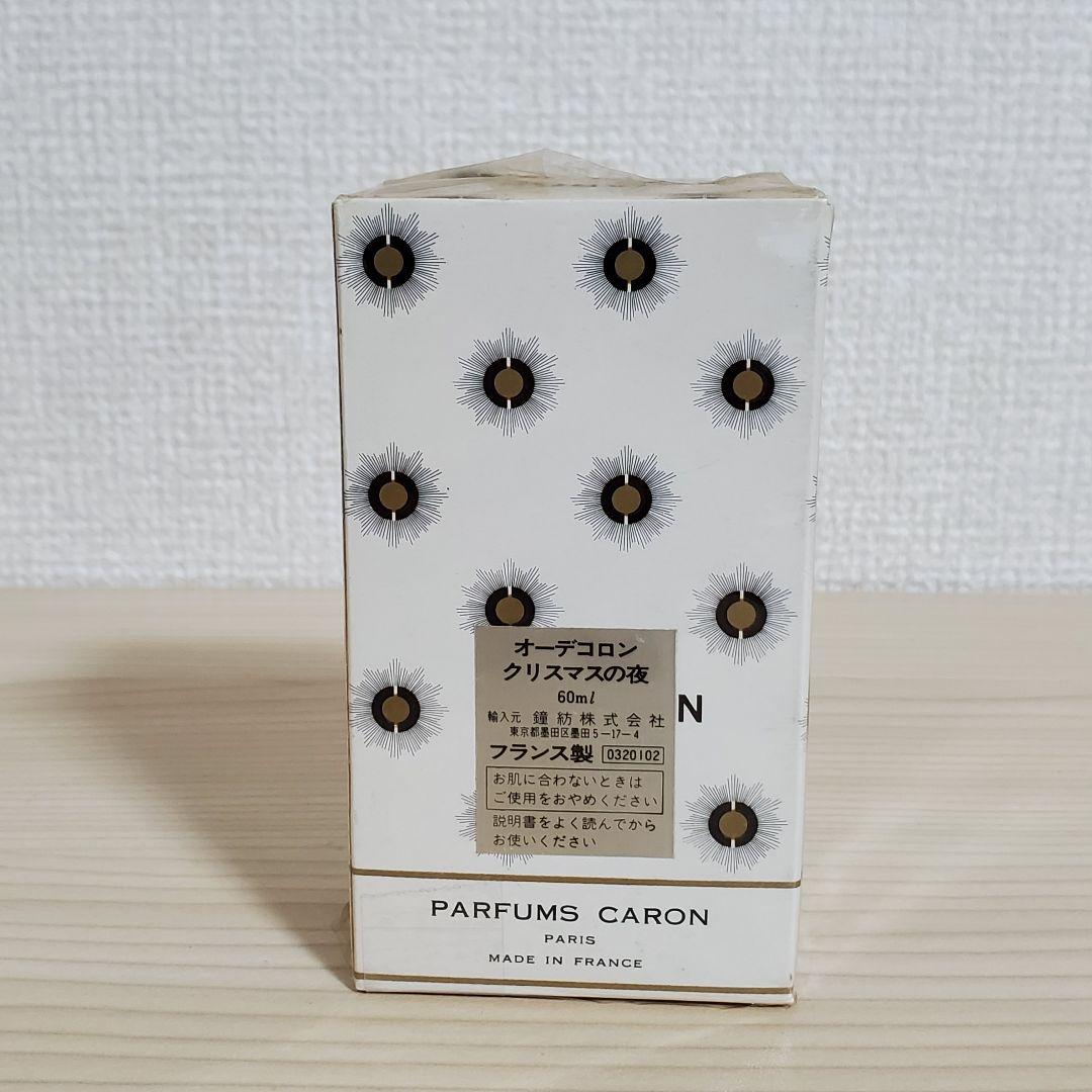 【希少品】CARON Nuit De Noel クリスマスの夜 60ml
