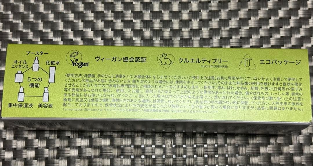 ステラルクス　ガラテアセラム　ユーフォリアⅡ（保湿美容液50ml）⑤