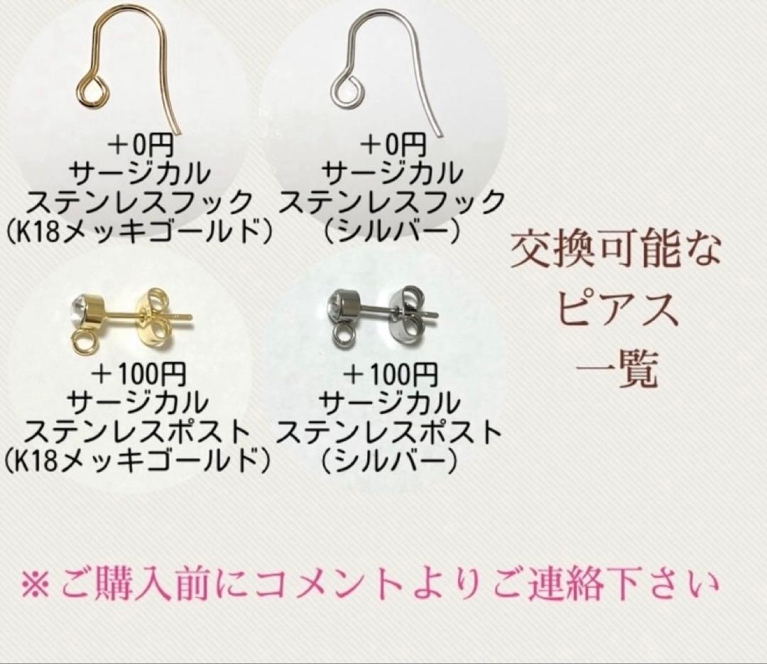 No.222 アクアマリンの揺れるピアス(シルバー)