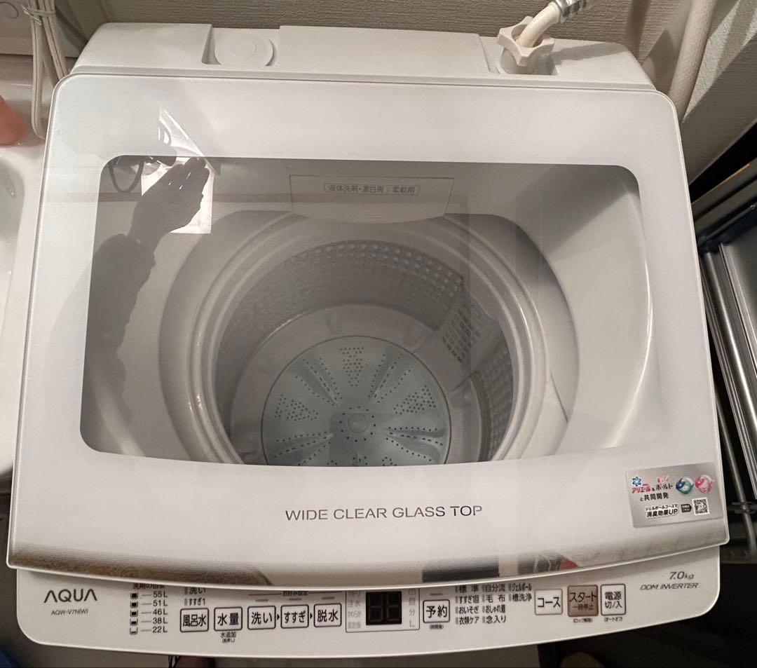 【美品】AQUA 全自動洗濯機 7.0kg AQW-V7N (W) 2022年製