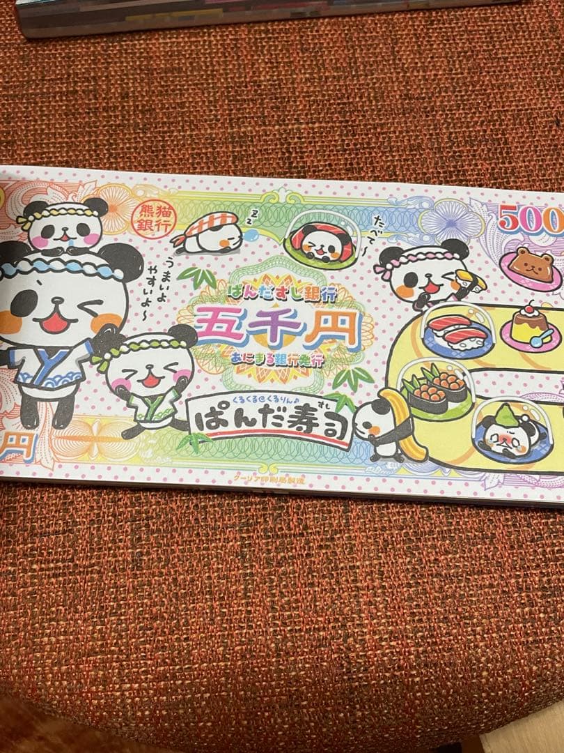 お札メモ　ミニメモレター　メモ帳