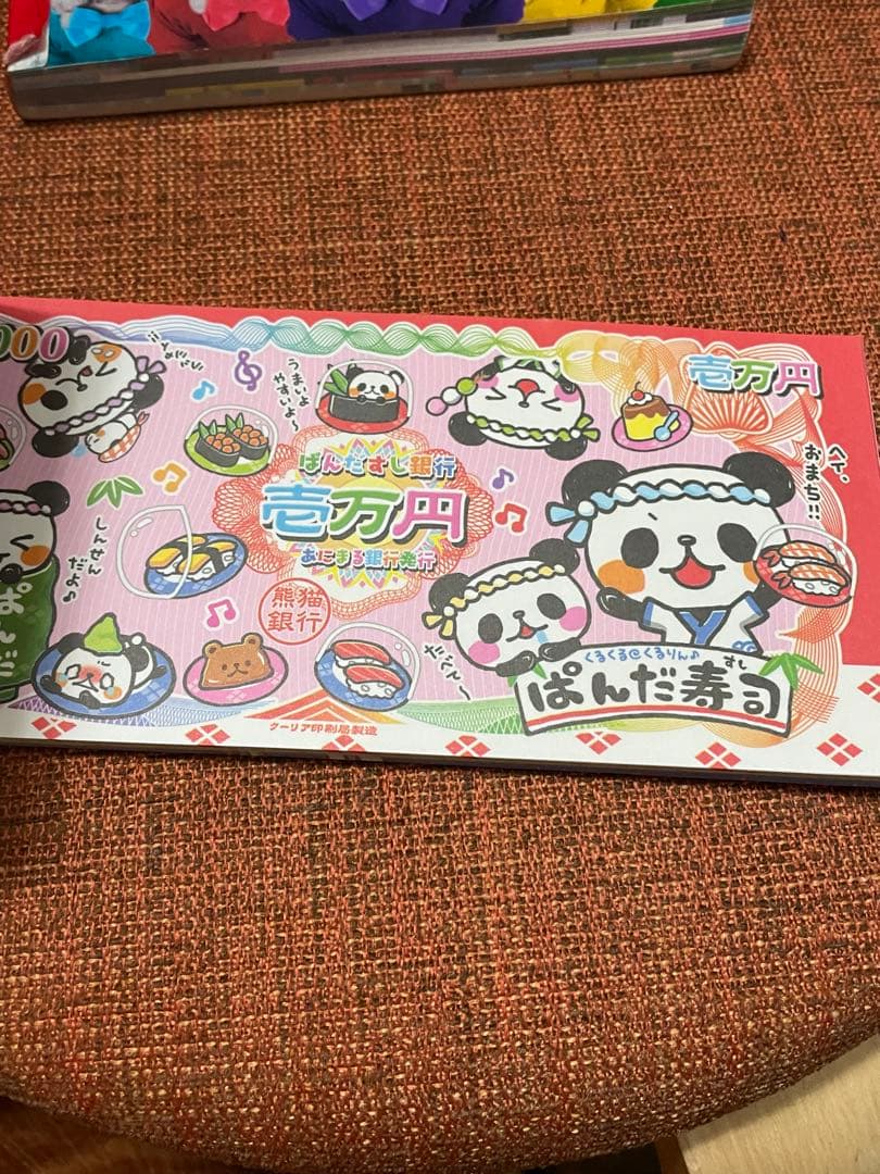 お札メモ　ミニメモレター　メモ帳