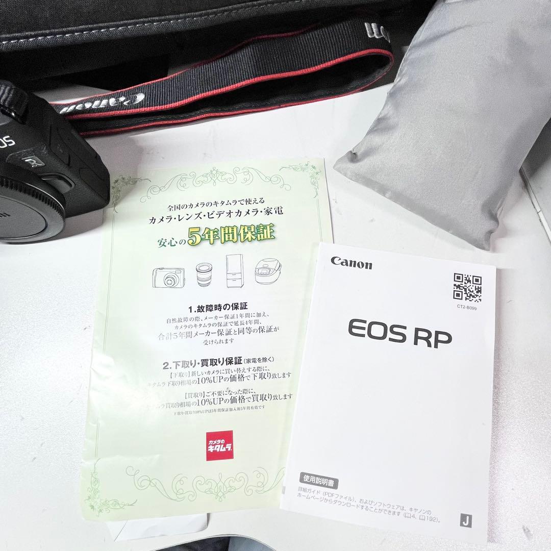 【新品同様500回未満】Canon EOS RP RF24-105mm 保証付