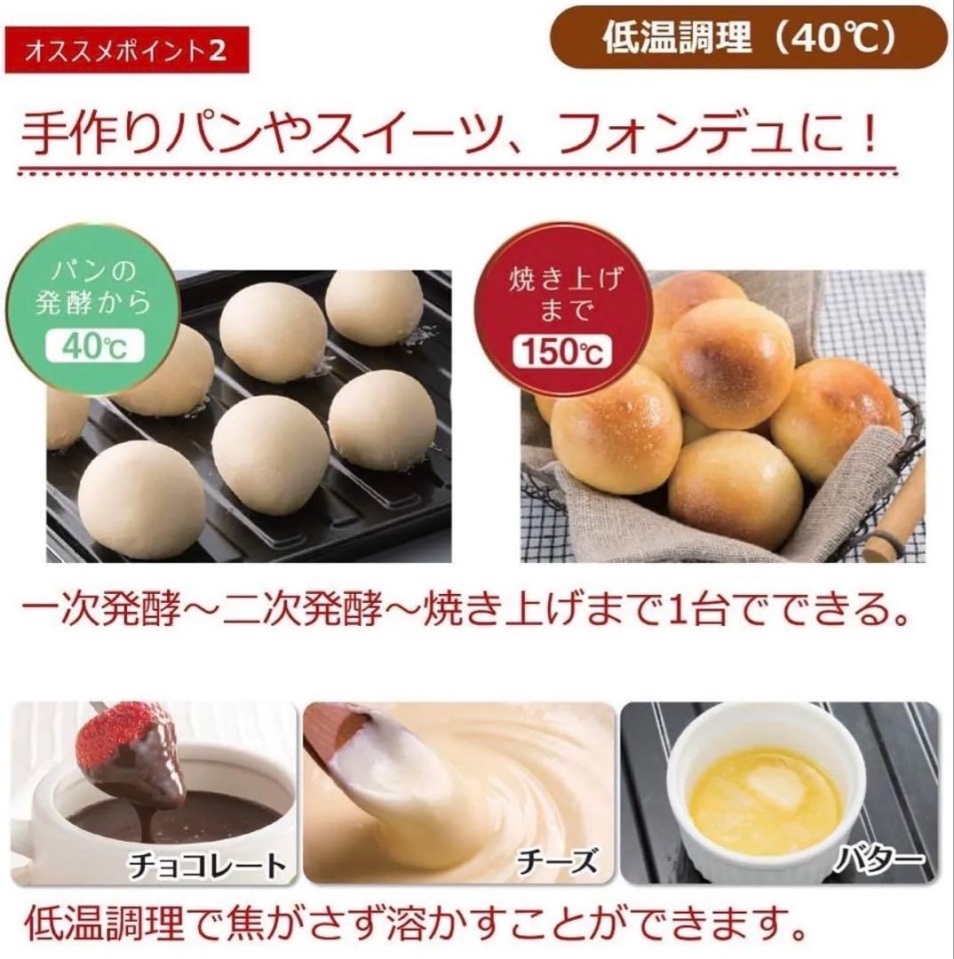 日立コンベクションオーブントースター/2020年製（赤色）