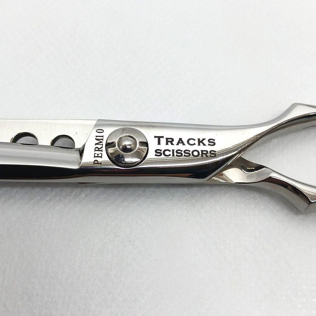 TRACKS SCISSORS PERM10 セニングシザー トラックスシザー