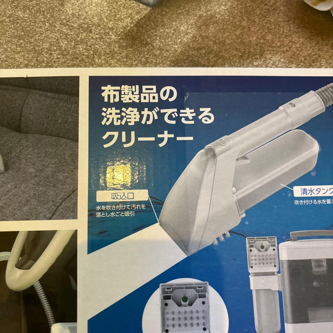 IRIS OHYAMA 布製品クリーナー RNS-300