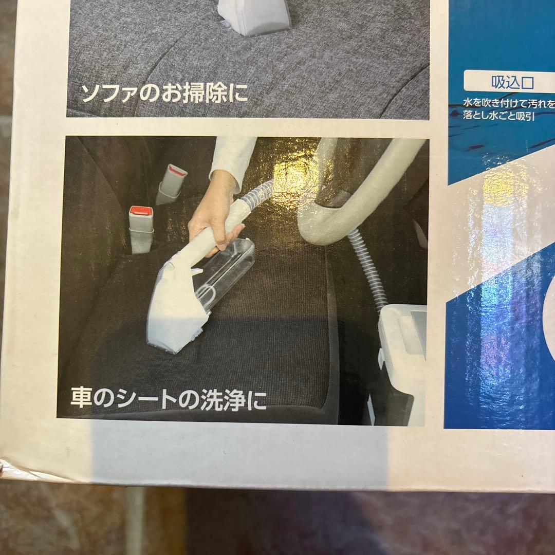 IRIS OHYAMA 布製品クリーナー RNS-300