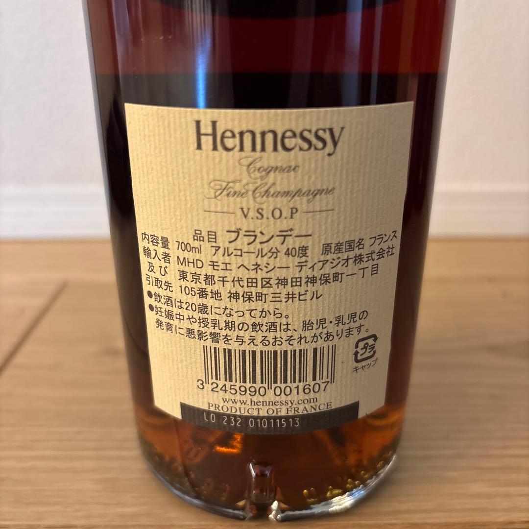 ブランデー Hennessy V.S.O.P 700ml
