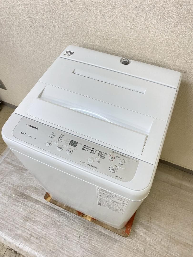 新生活応援 家電セット 冷蔵庫 洗濯機 一人暮らし 配送設置無料 M13d