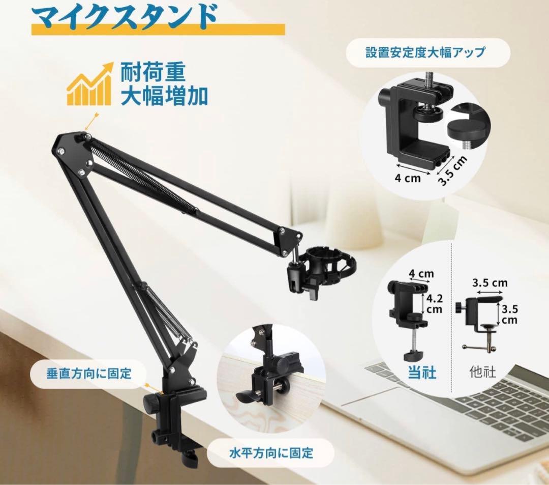 マイクスタンド マイクアーム コンデンサーマイク用 ダイナミックマイク用