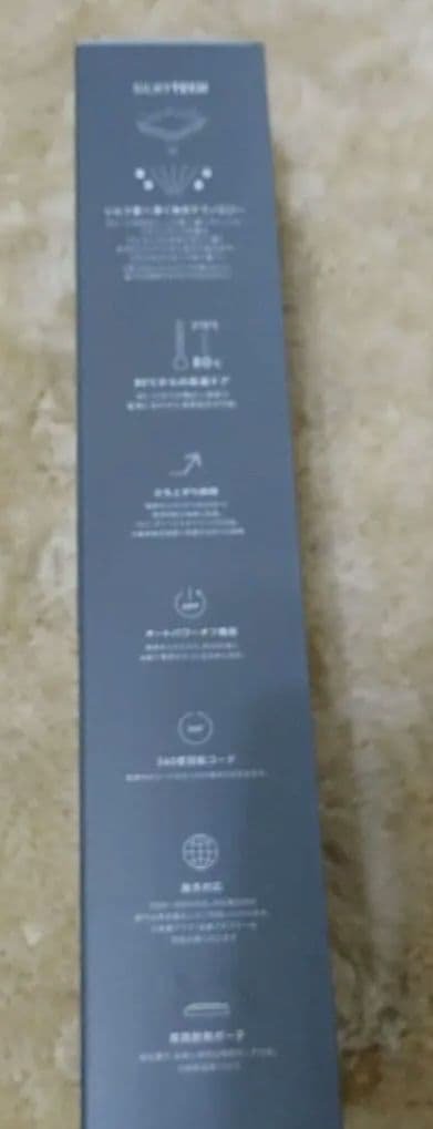 SALONIA ストレートヘアアイロン SMOOTH SHINEブラック24mm