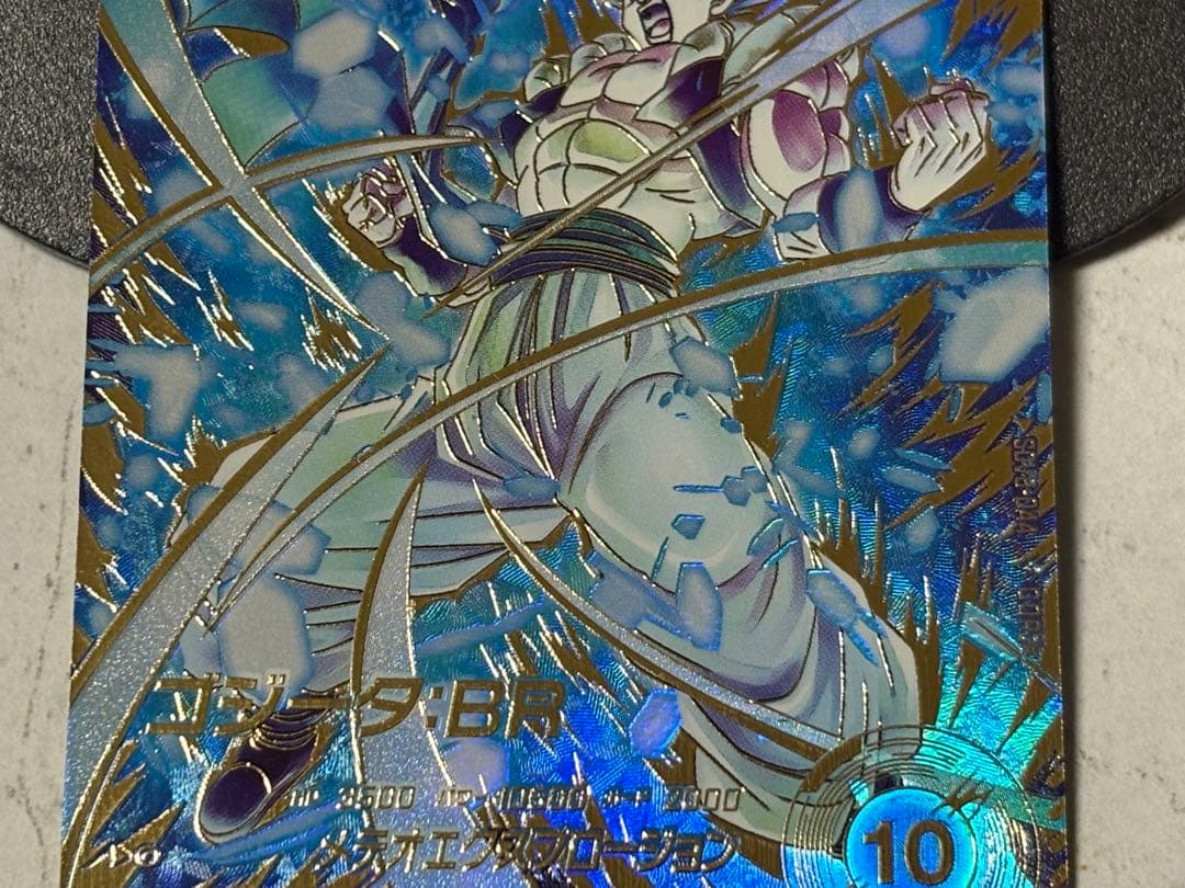 ドラゴンボールスーパーダイバーズ　ゴジータBR SDV8-044 パラレル