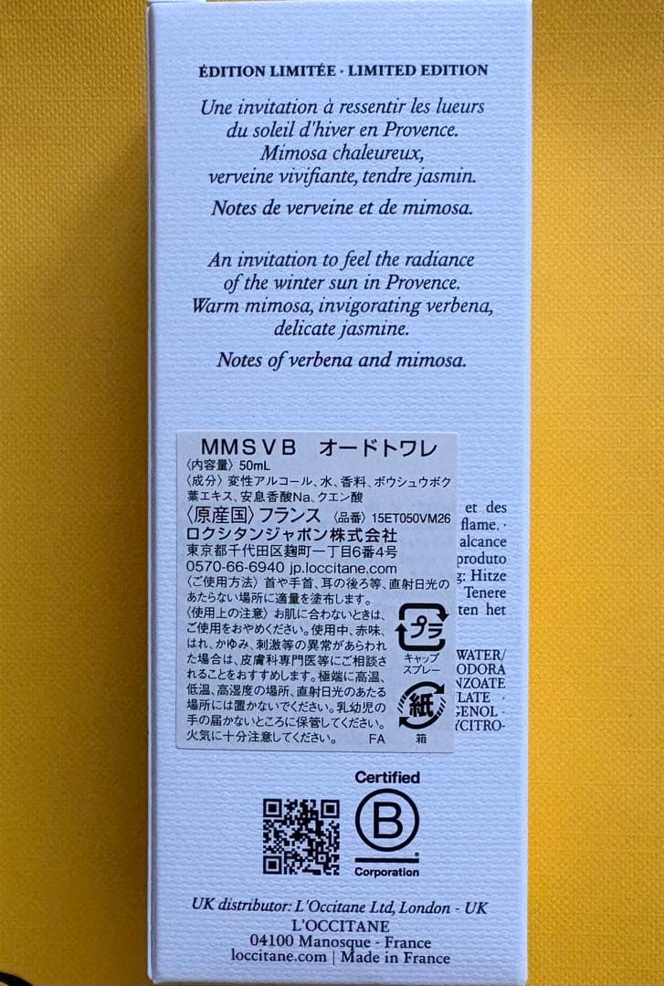 ロクシタン☆ミモザ オードトワレ 50ml 【数量限定】