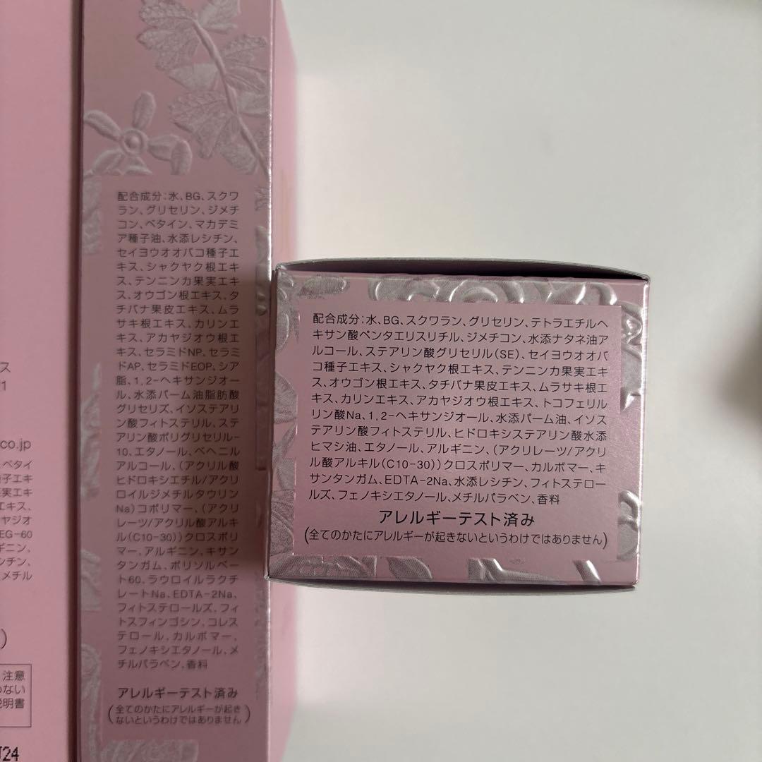3点セット　ロワイユクラブ　ローション　エマルジョン　保湿クリーム　フルベール