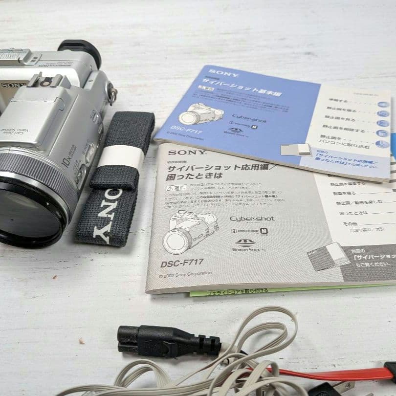 【極美品/希少】SONY Cyber-shot DSC-F717（動作未確認）