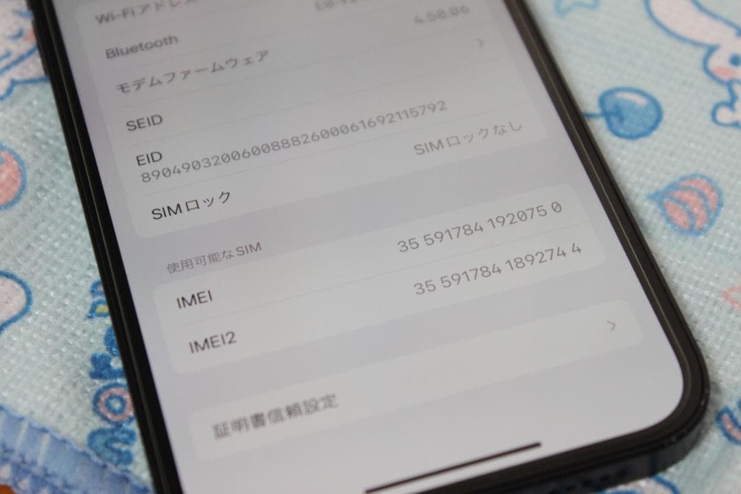 Apple iPhone 12ブラック128GB♡アクセサリ付き simロック無