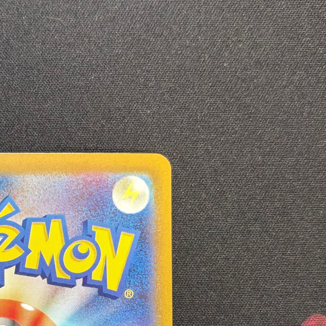 ロケット団のミュウツーex sar ポケモンカード メガドリーム 237/193