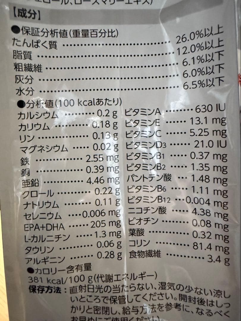 【正規品】ロイヤルカナン 早期腎臓サポート 猫用 2kg 1袋