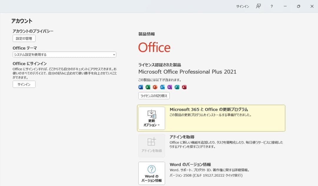 軽量＆高性能　パナのCF-SZ5（Win11、Office 2021）即使用可✨