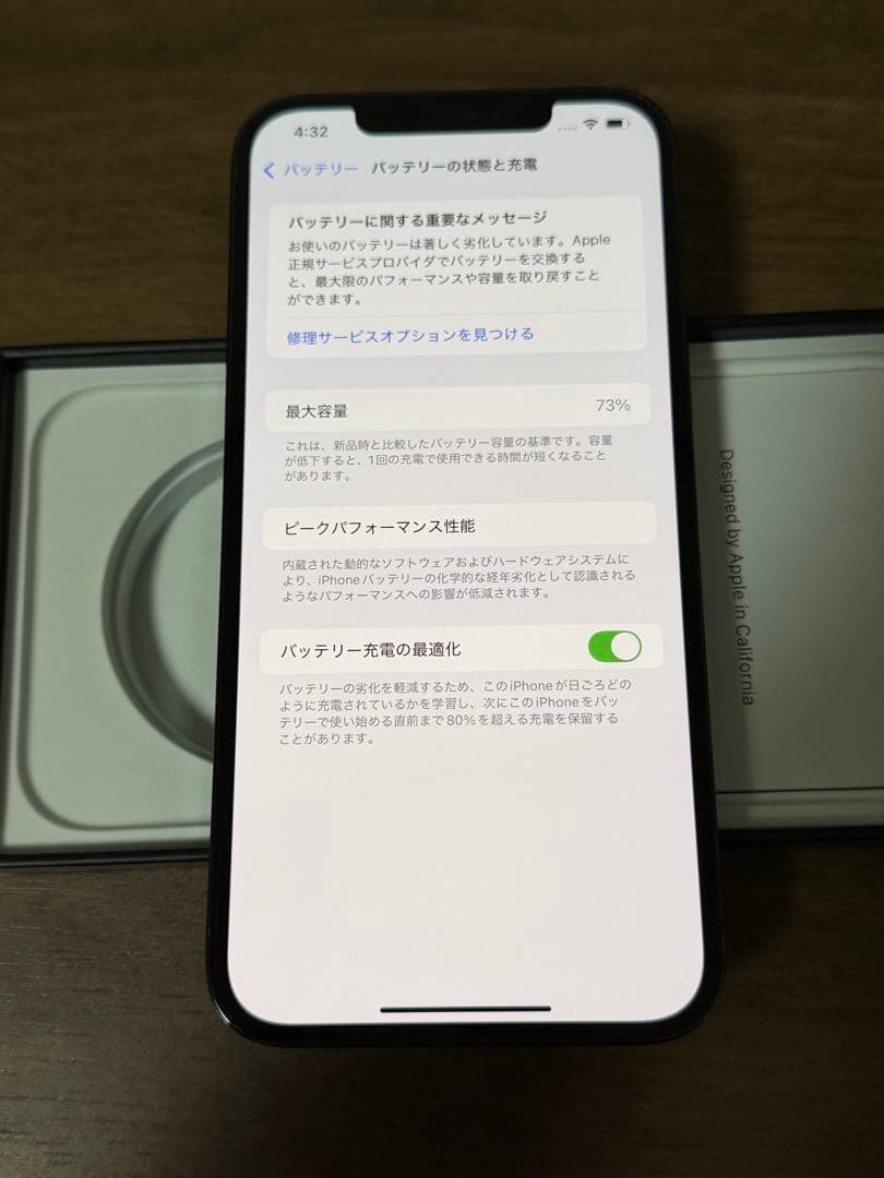 Apple iPhone 12 ProMax 本体 充電ケーブル付