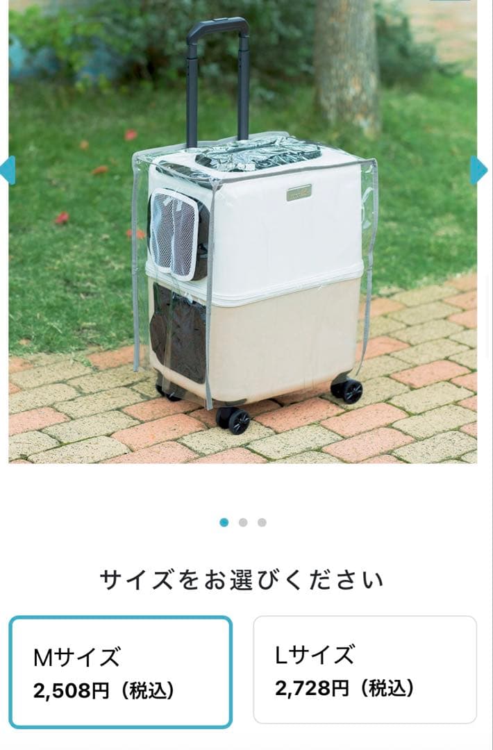 【超美品】ペチコ　PETiCOペットキャリー　M グレー クッション雨カバー付き