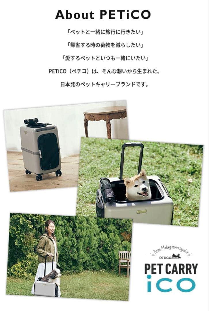 【超美品】ペチコ　PETiCOペットキャリー　M グレー クッション雨カバー付き