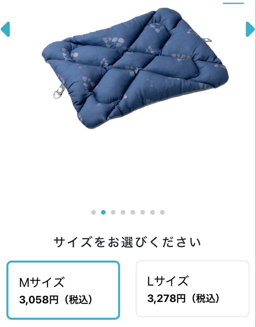 【超美品】ペチコ　PETiCOペットキャリー　M グレー クッション雨カバー付き